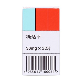 格列喹酮片(糖适平)包装主图