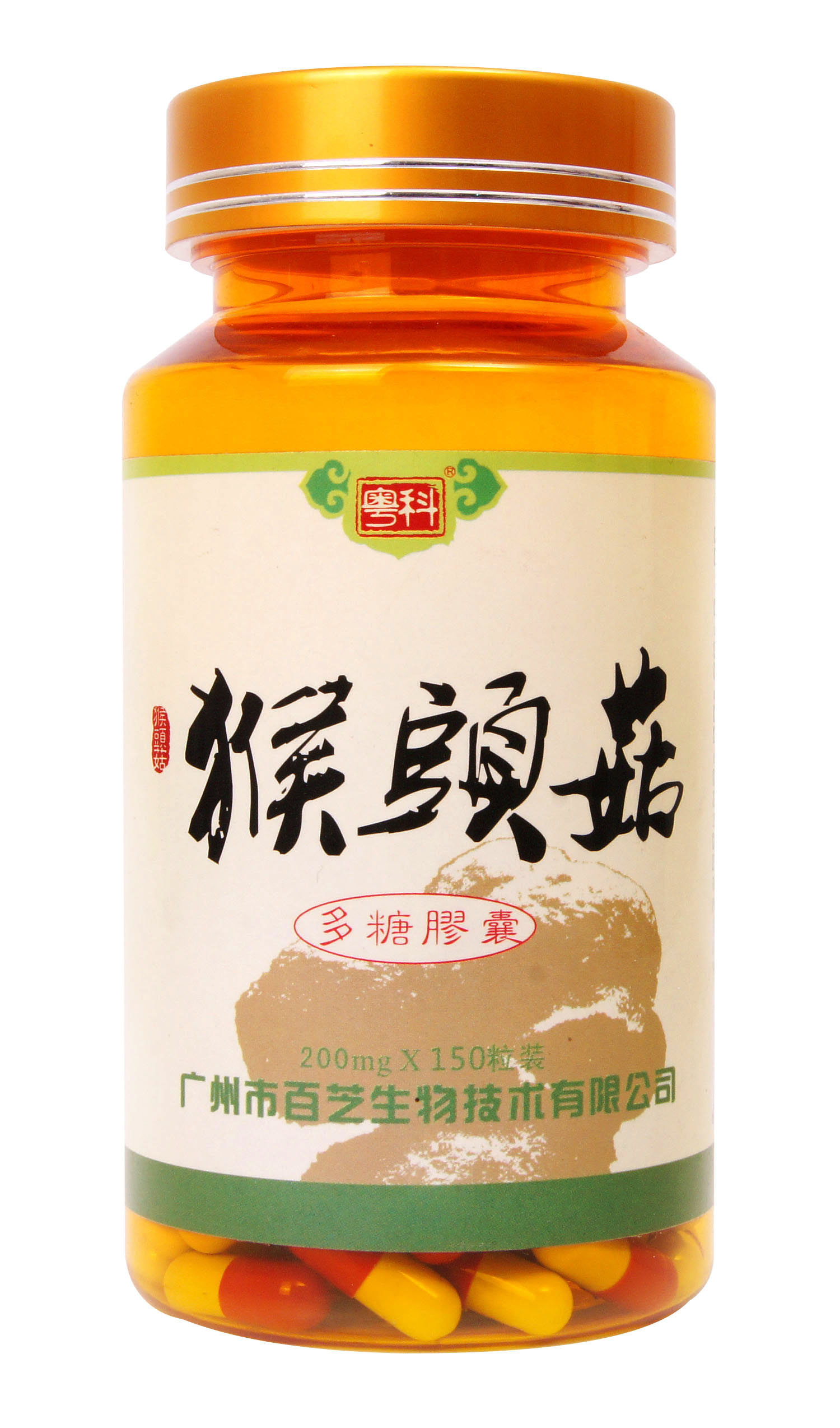 猴头菇多糖(猴头菇多糖)