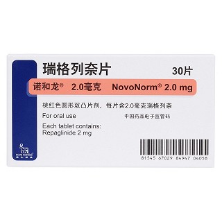 瑞格列奈片(诺和龙)包装主图