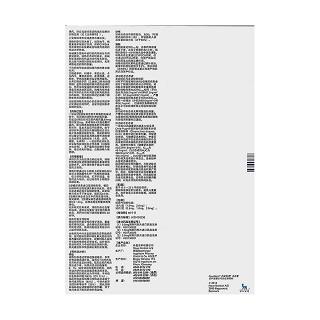 瑞格列奈片(诺和龙)包装主图