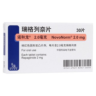 瑞格列奈片(诺和龙)