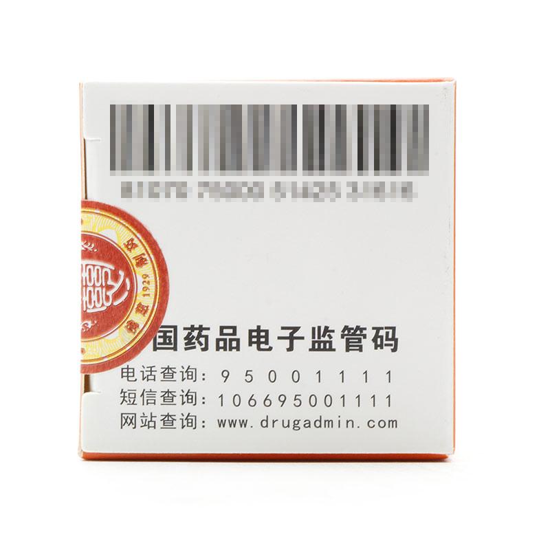 暖宫孕子丸(佛慈)包装主图