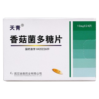香菇菌多糖片(天青)包装主图