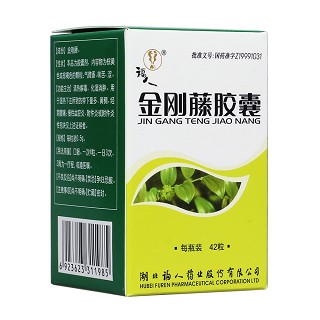 金刚藤胶囊(福人)包装主图