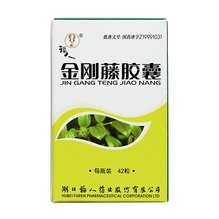 金刚藤胶囊(福人)包装主图