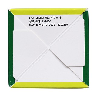 金刚藤胶囊(福人)包装主图