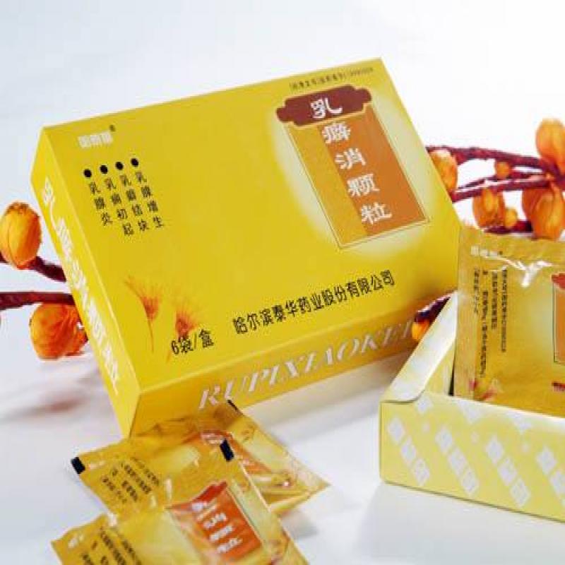 乳癖消颗粒(哈泰华)包装主图