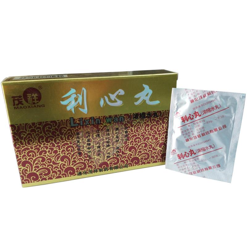 利心丸(茂祥)包装主图