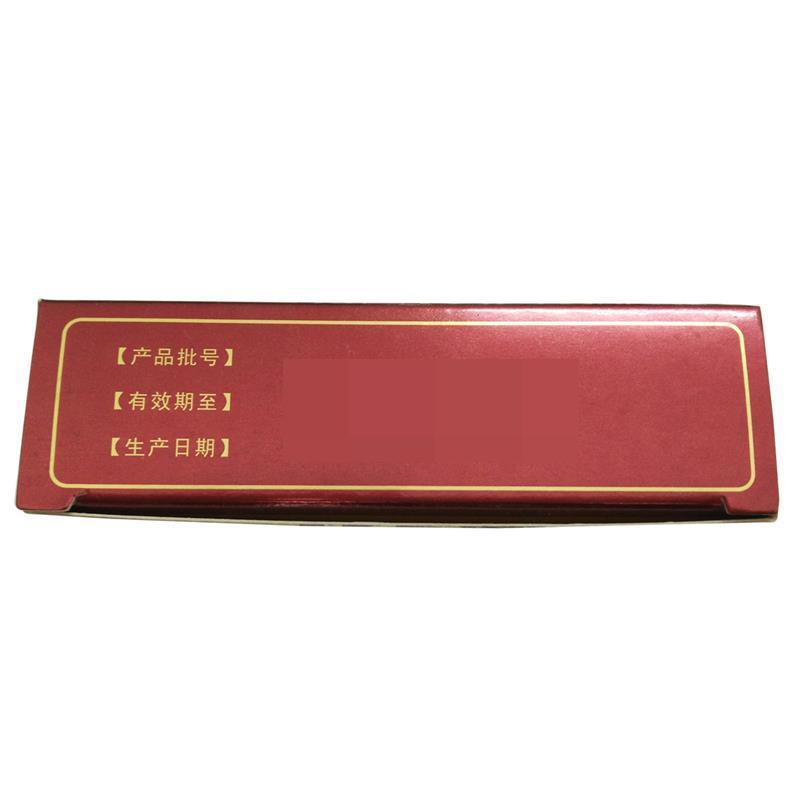 利心丸(茂祥)包装主图