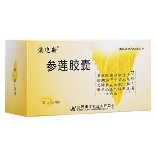 参莲胶囊(澳迩新)包装主图