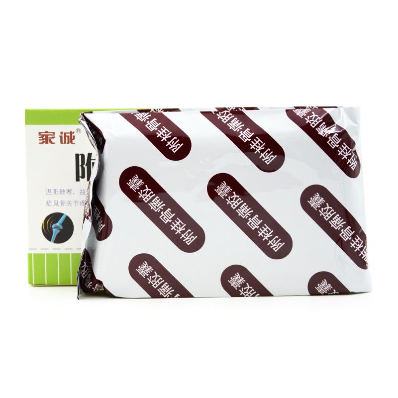 附桂骨痛胶囊(家诚)包装主图