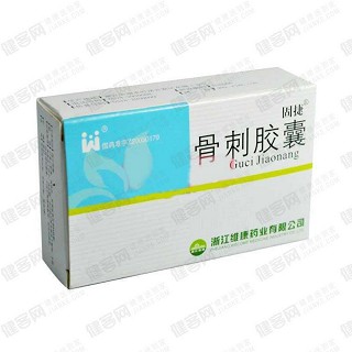 骨刺胶囊(固捷)