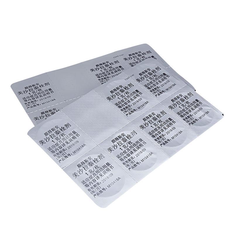 美沙拉秦栓剂(颇得斯安)包装主图