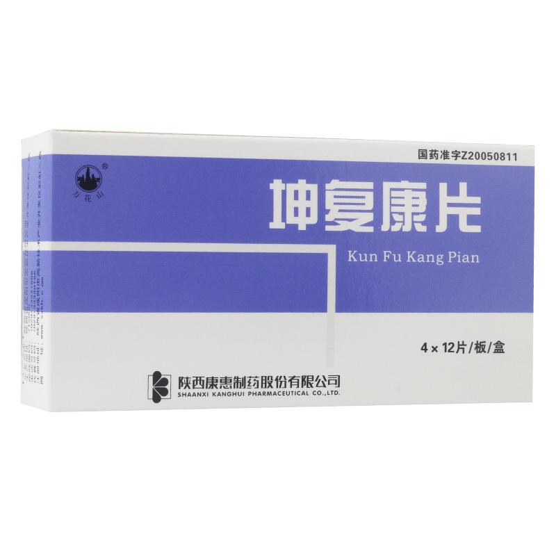 坤复康片(万花山)包装主图