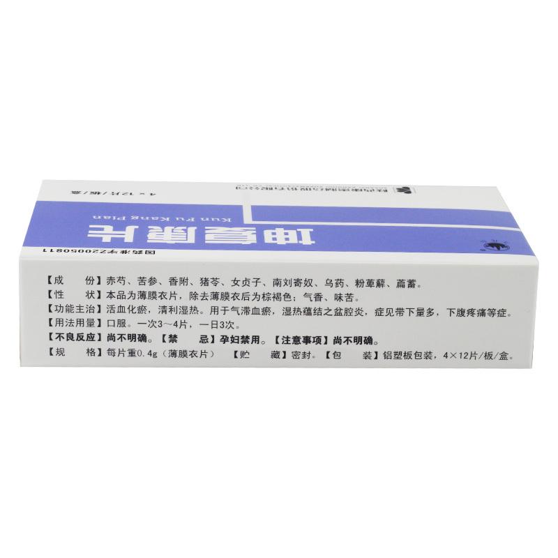 坤复康片(万花山)包装主图