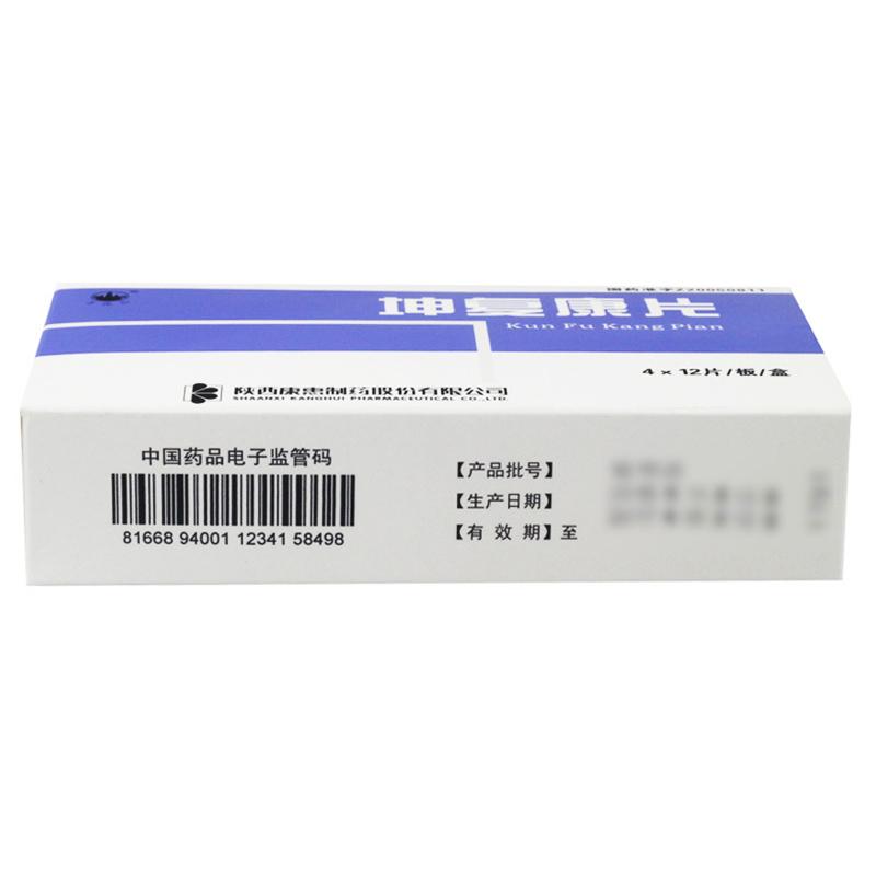 坤复康片(万花山)包装主图