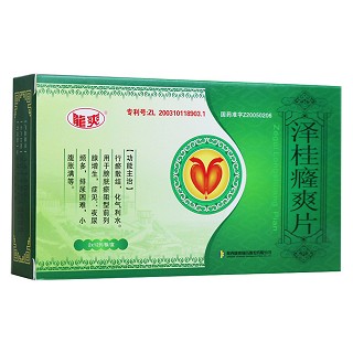 泽桂癃爽片(龙爽)包装主图