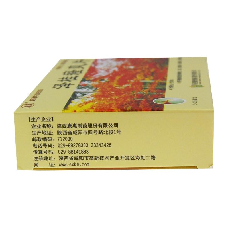 泽桂癃爽片(龙爽)包装主图