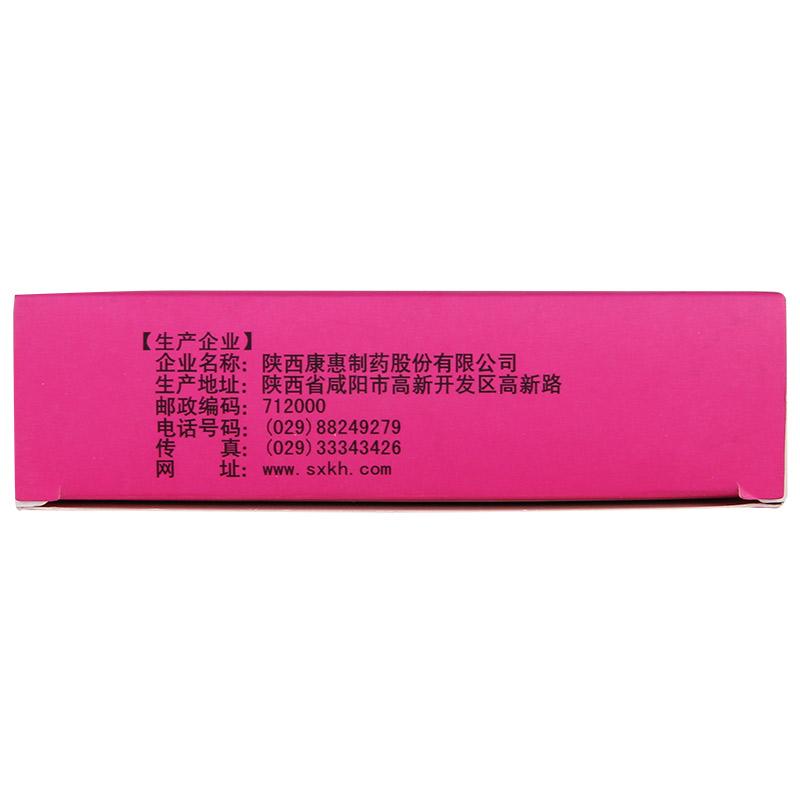 母乳多颗粒(万花山)包装主图