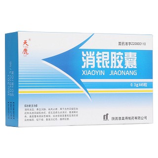 消银胶囊(天鹿)包装主图