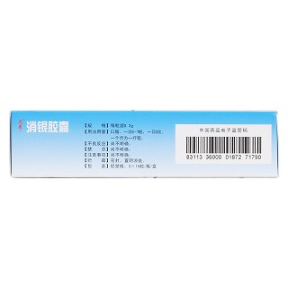 消银胶囊(天鹿)包装主图