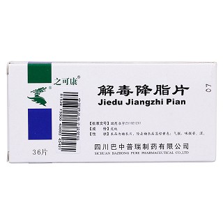 解毒降脂片(之可康)包装主图