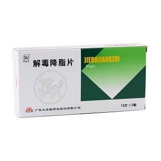 解毒降脂片(麒麟牌)包装主图