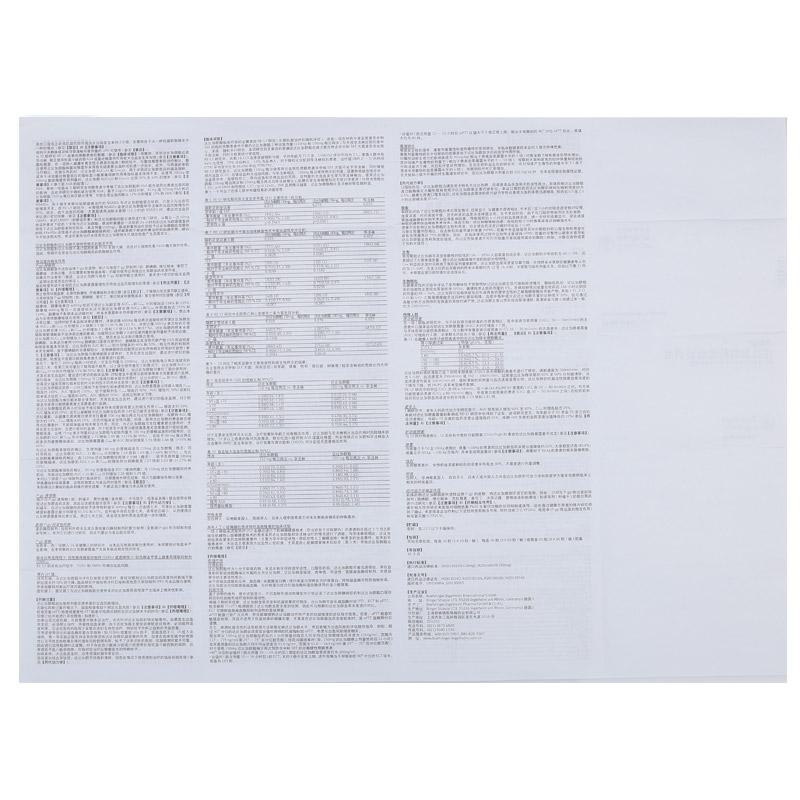 达比加群酯胶囊(泰毕全)包装主图