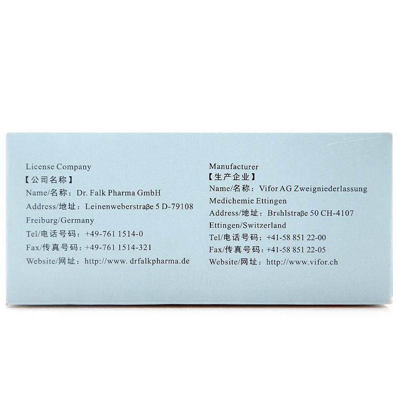 美沙拉秦栓(莎尔福)包装主图