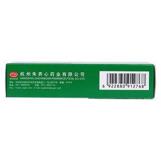 治伤胶囊(朱养心)包装主图