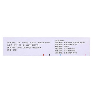 强肝片(肝胆相照)包装主图