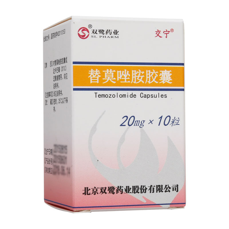 替莫唑胺胶囊(交宁)包装主图