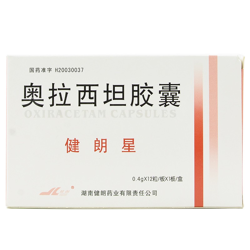 奥拉西坦胶囊(健朗星)包装主图