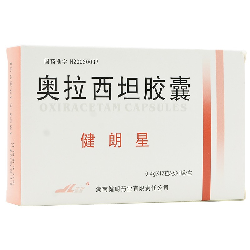 奥拉西坦胶囊(健朗星)包装主图