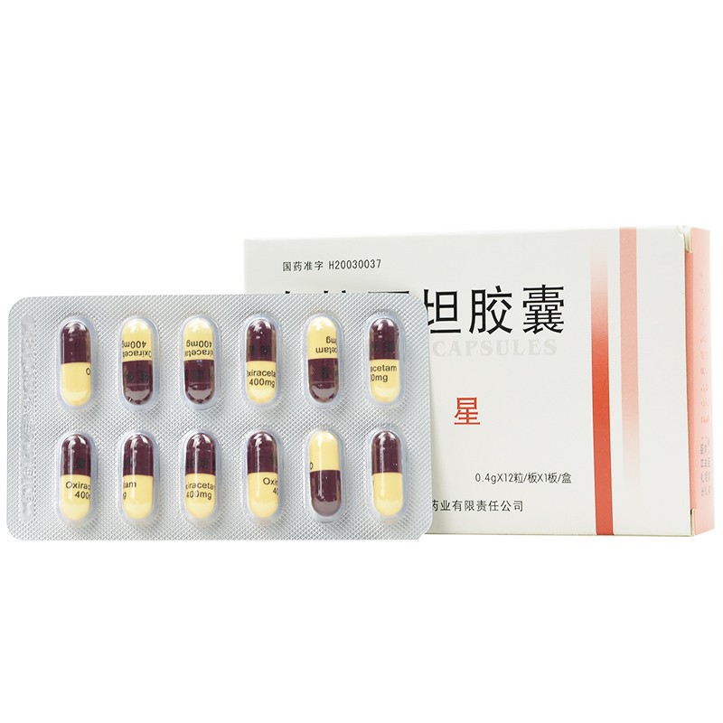 奥拉西坦胶囊(健朗星)包装主图