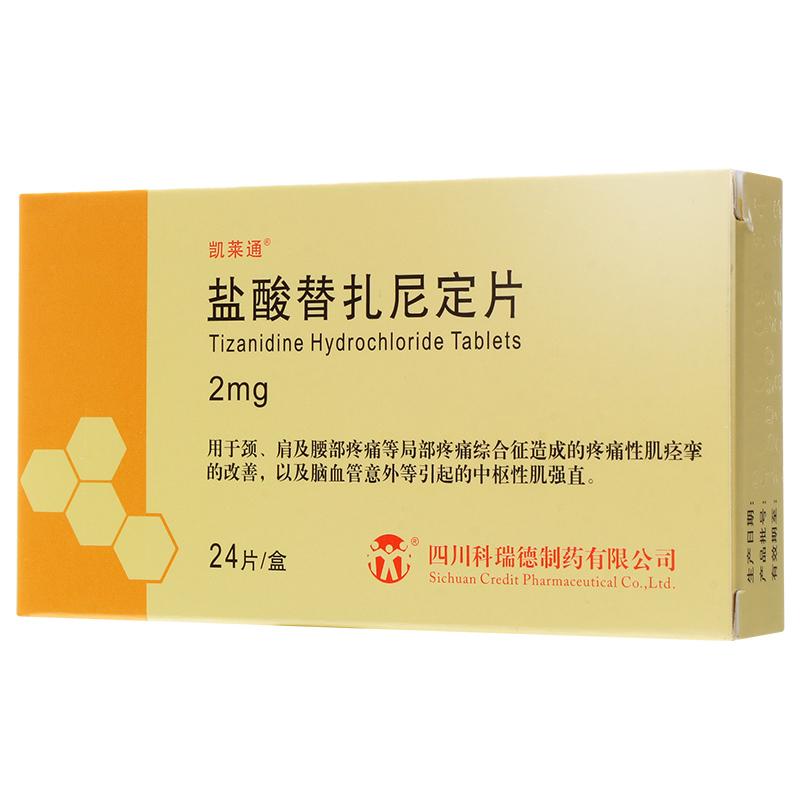 盐酸替扎尼定片(凯莱通)