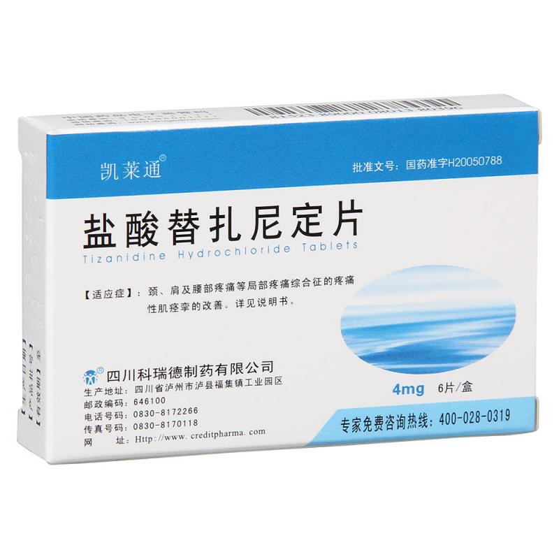 盐酸替扎尼定片(凯莱通)包装主图