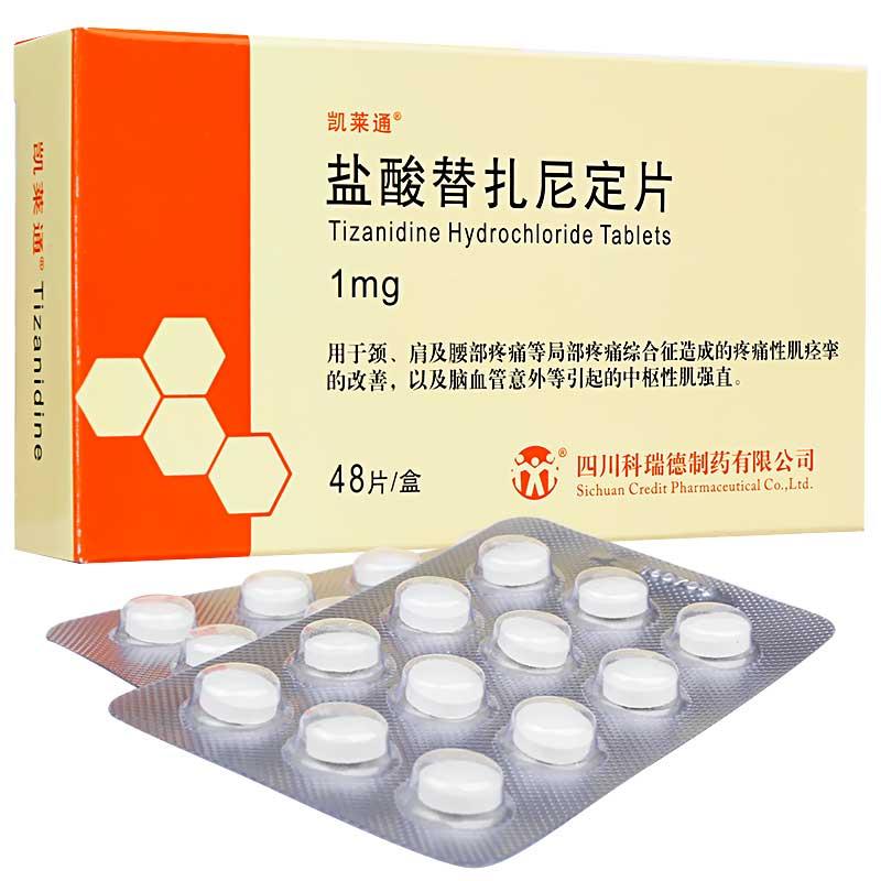 盐酸替扎尼定片(凯莱通)包装主图