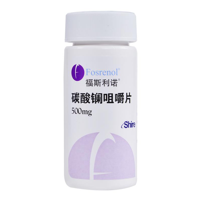 碳酸镧咀嚼片(福斯利诺)包装主图