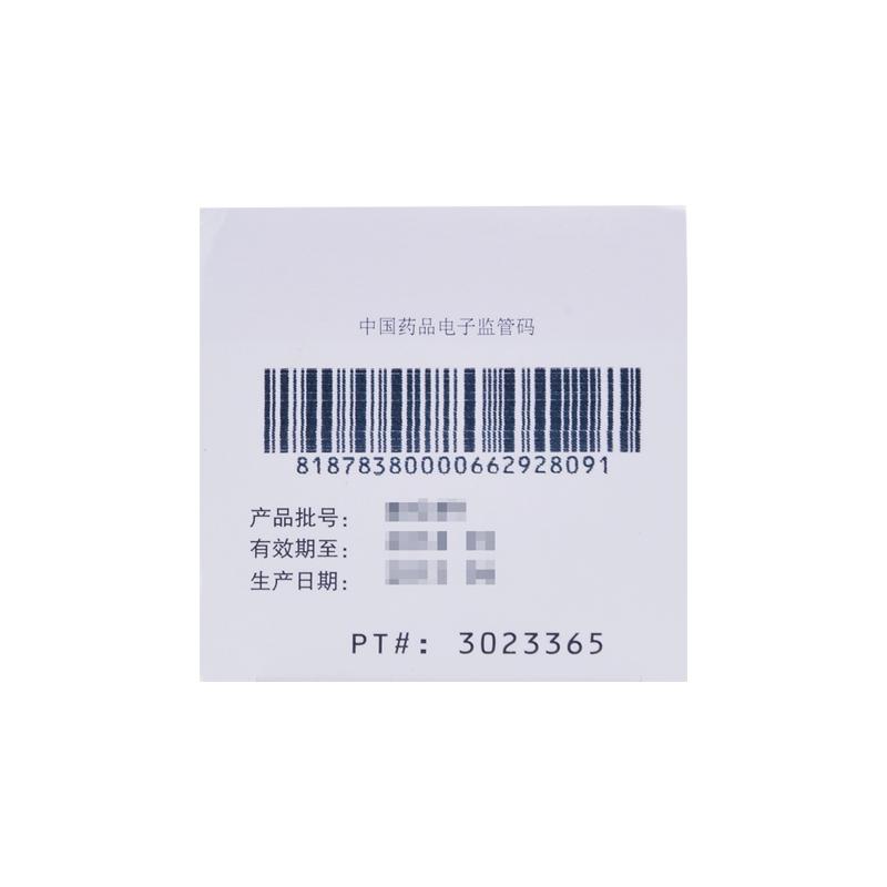 碳酸镧咀嚼片(福斯利诺)包装主图