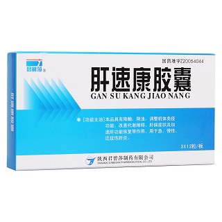 肝速康胶囊(君碧莎)包装主图