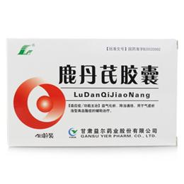 鹿丹芪胶囊(益尔)