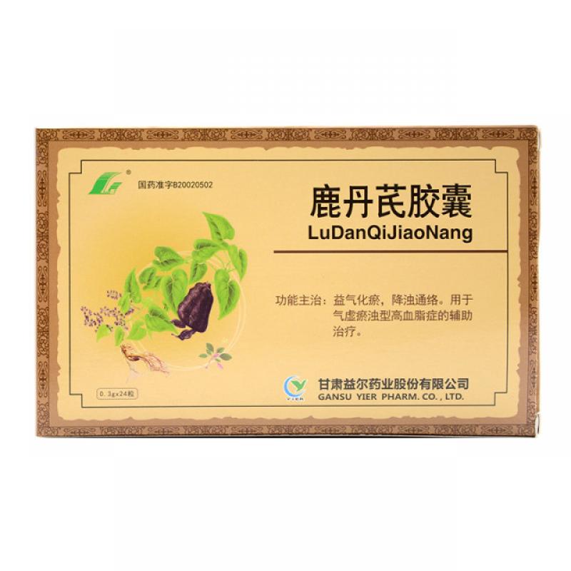 鹿丹芪胶囊(益尔)包装主图