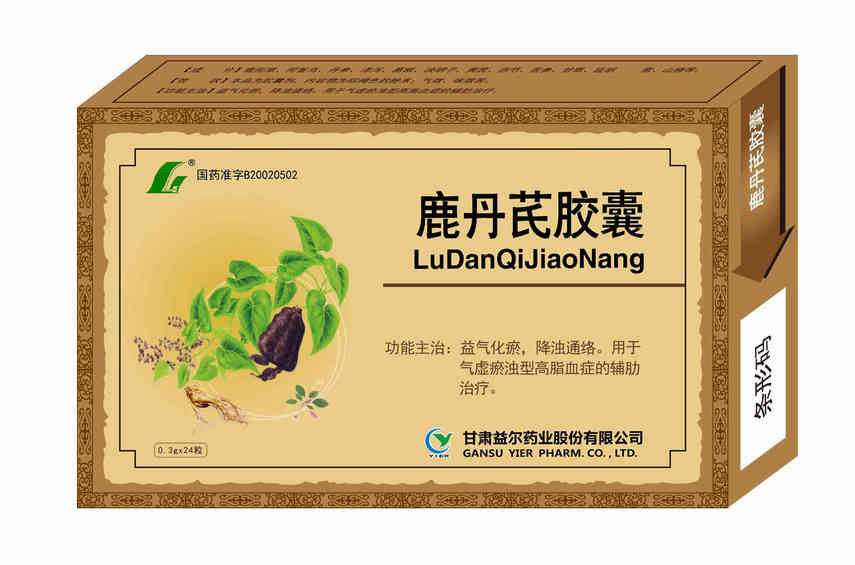 鹿丹芪胶囊(益尔)