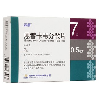 恩替卡韦分散片(和恩)包装主图