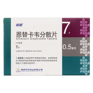恩替卡韦分散片(和恩)包装主图