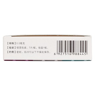 恩替卡韦分散片(和恩)包装主图