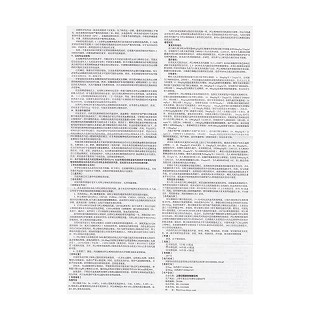 阿立哌唑片(奥派)包装主图