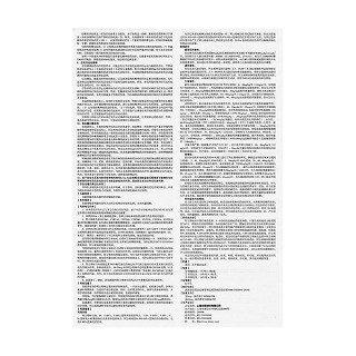 阿立哌唑片(奥派)包装主图