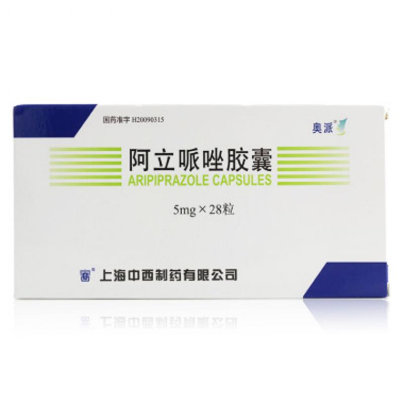阿立哌唑胶囊(奥派)